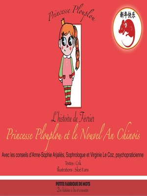 cover image of Princesse Plouplou et le Nouvel an Chinois